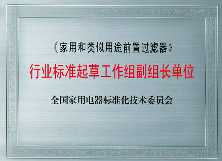 浩凈澤環保設備